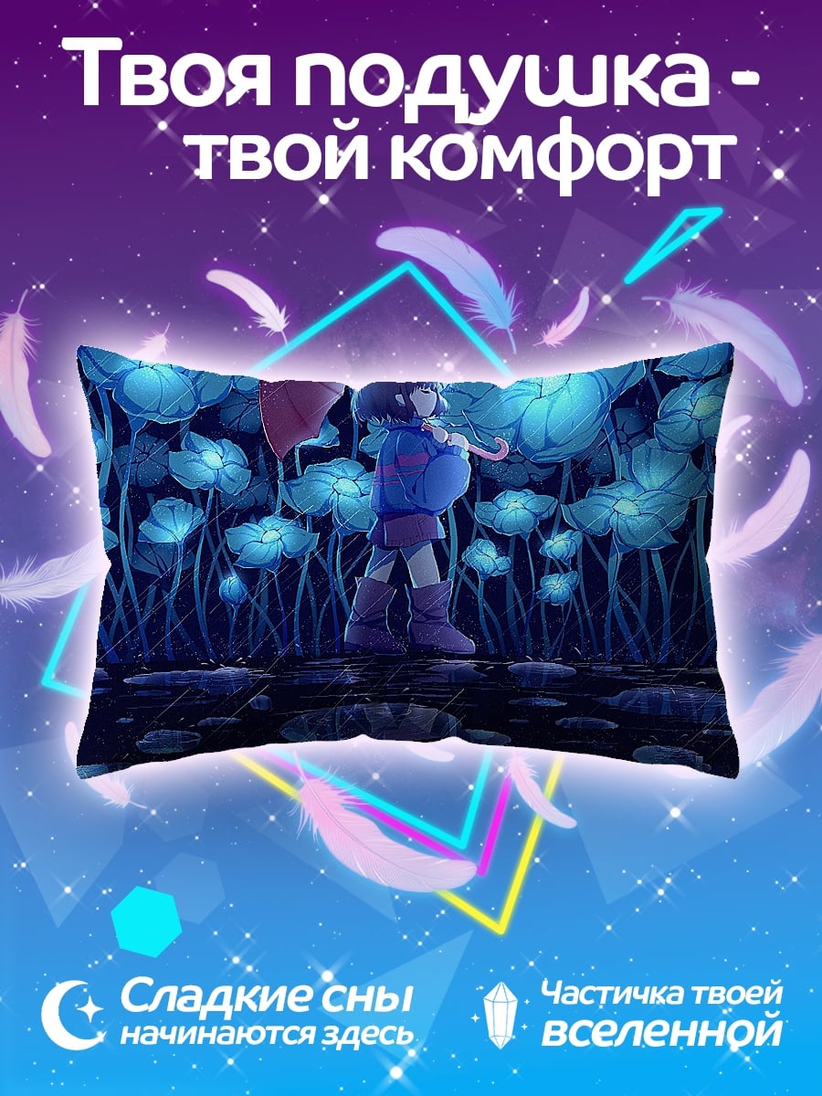Подушка Девочка с зонтом
