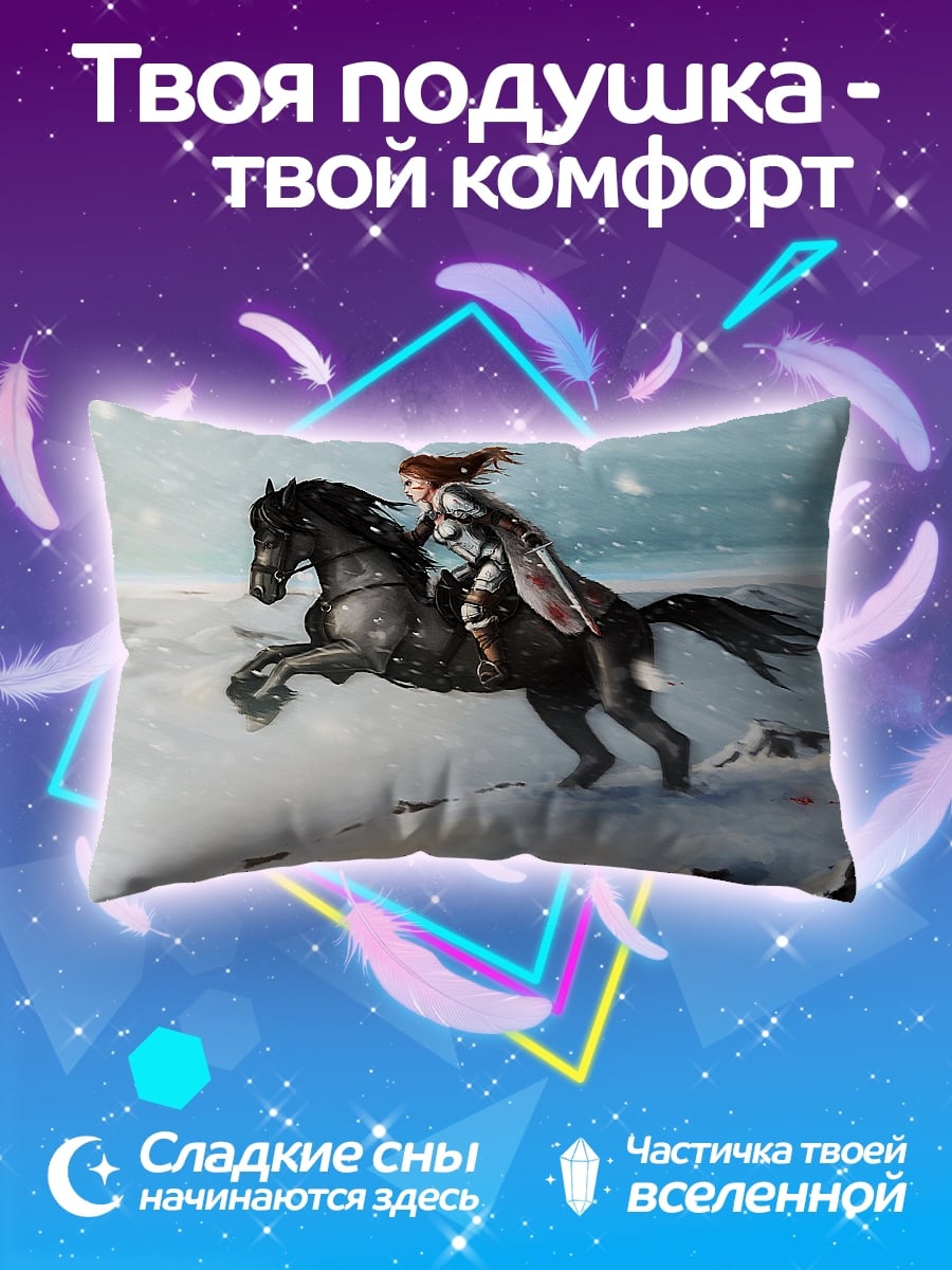 Подушка Воительница на коне