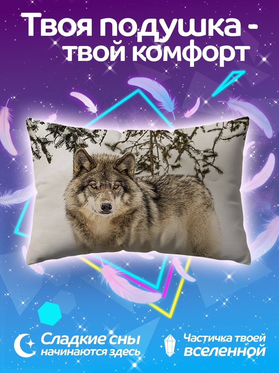 Подушка Волк в снегу