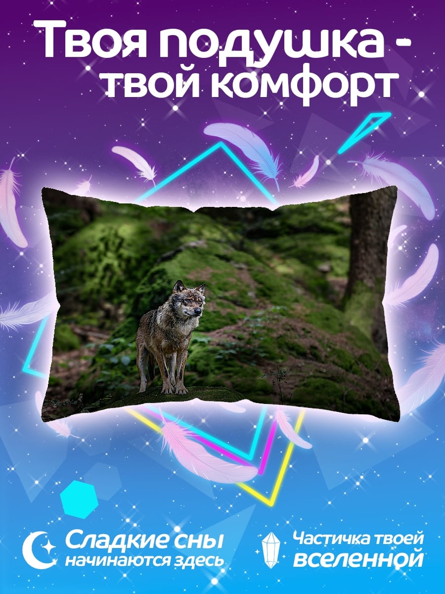 Подушка Волк в лесу