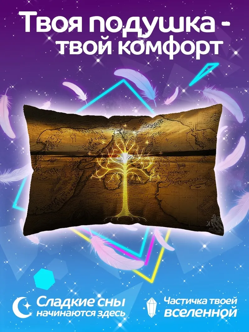Подушка Древо жизни