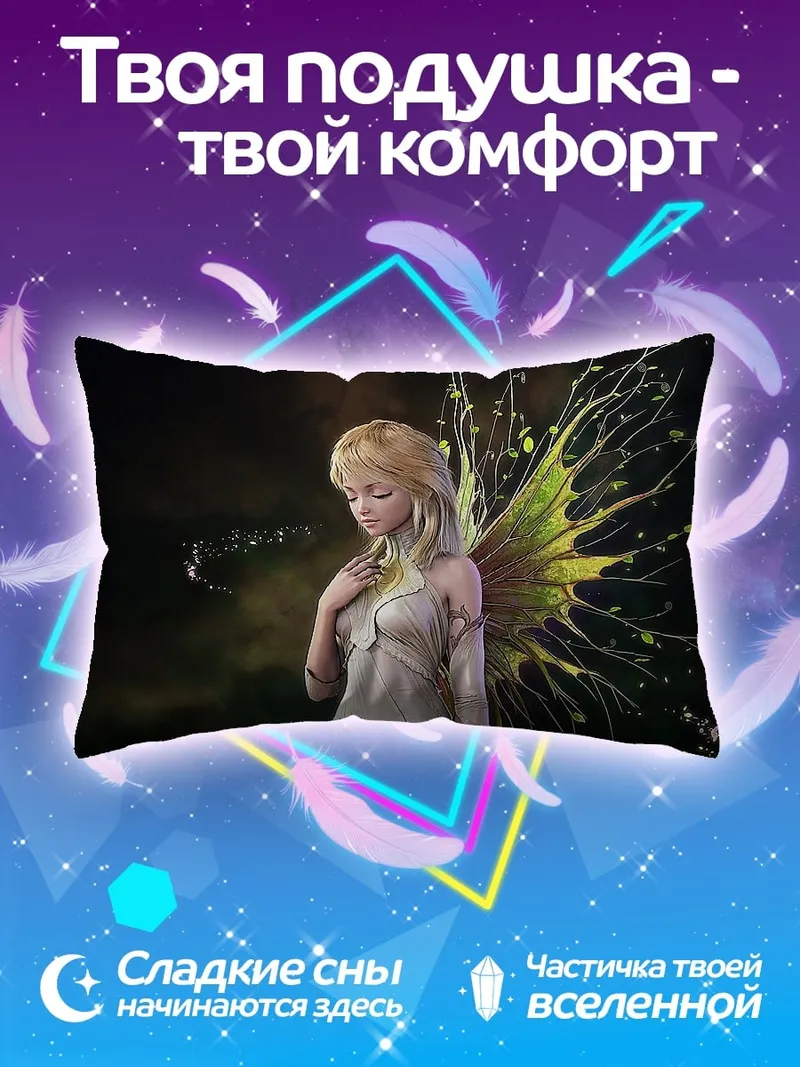 Подушка Фрактальный город