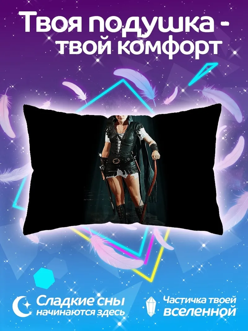 Подушка Девушка в коже