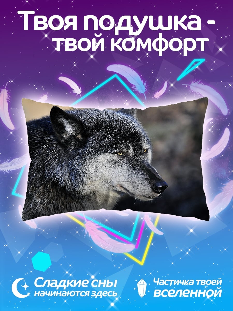 Подушка Портрет волка