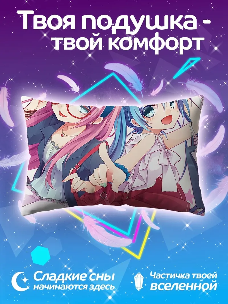 Подушка Две подруги шопоголики