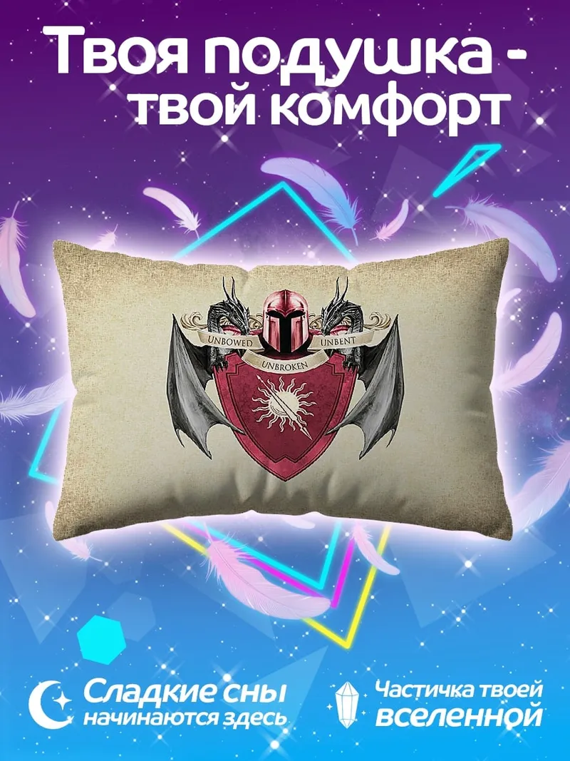 Подушка Герб с драконами