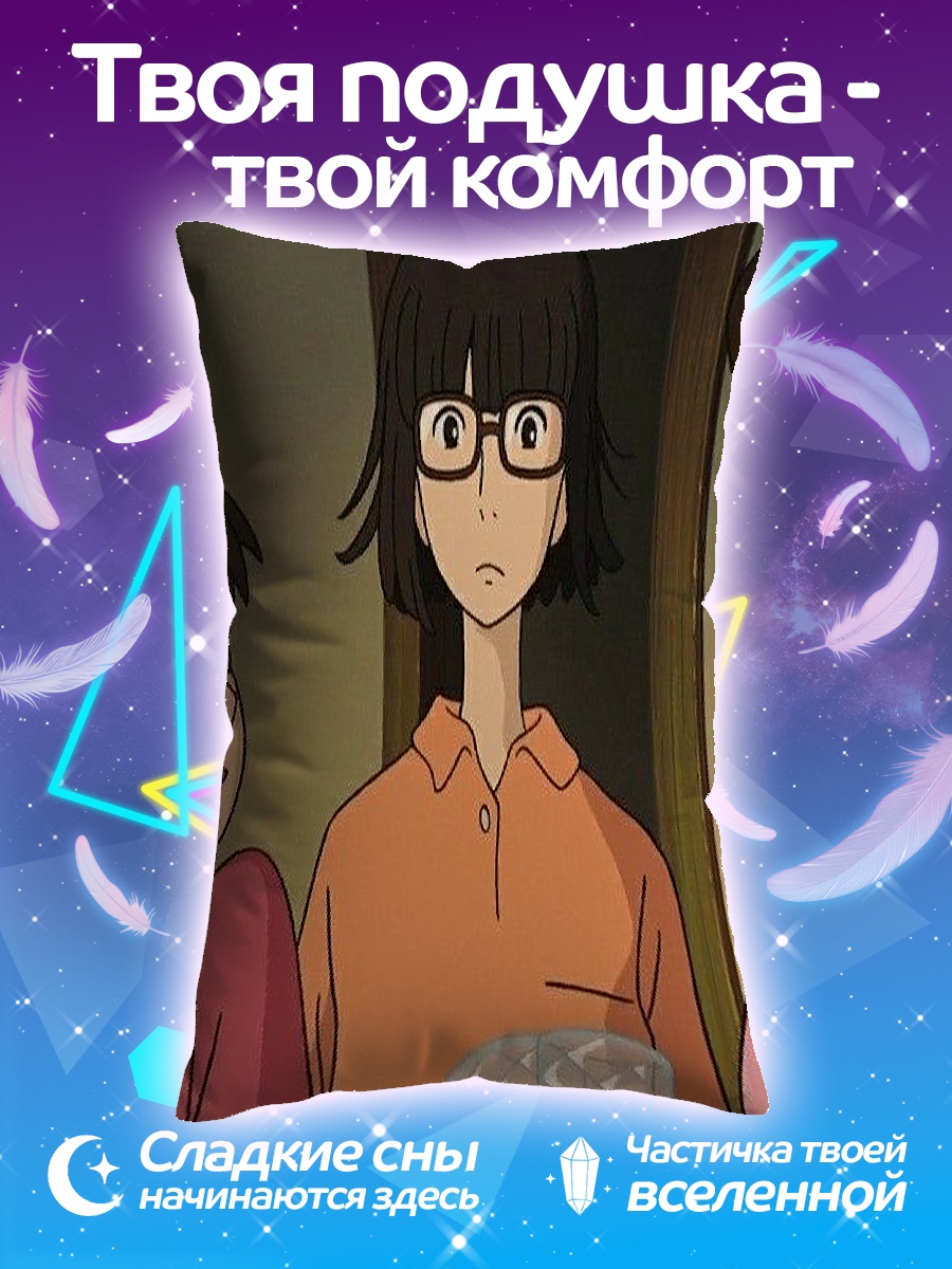 Подушка Девушка в очках
