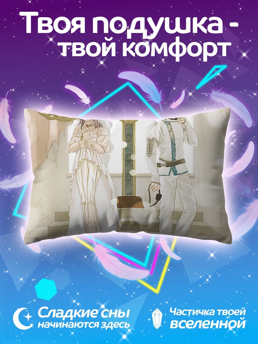 Подушка Белые ангелы
