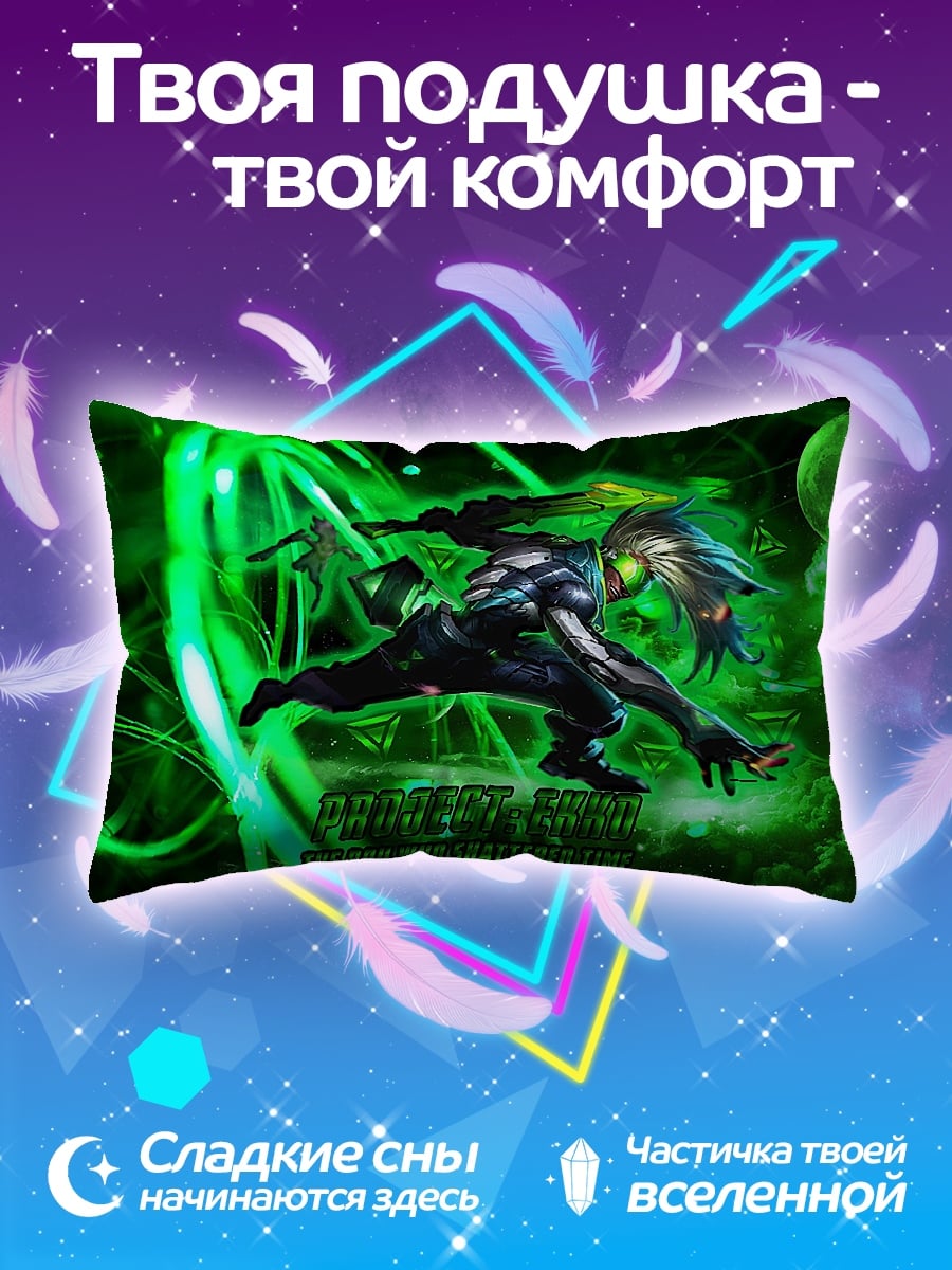 Подушка Киберпанк воин