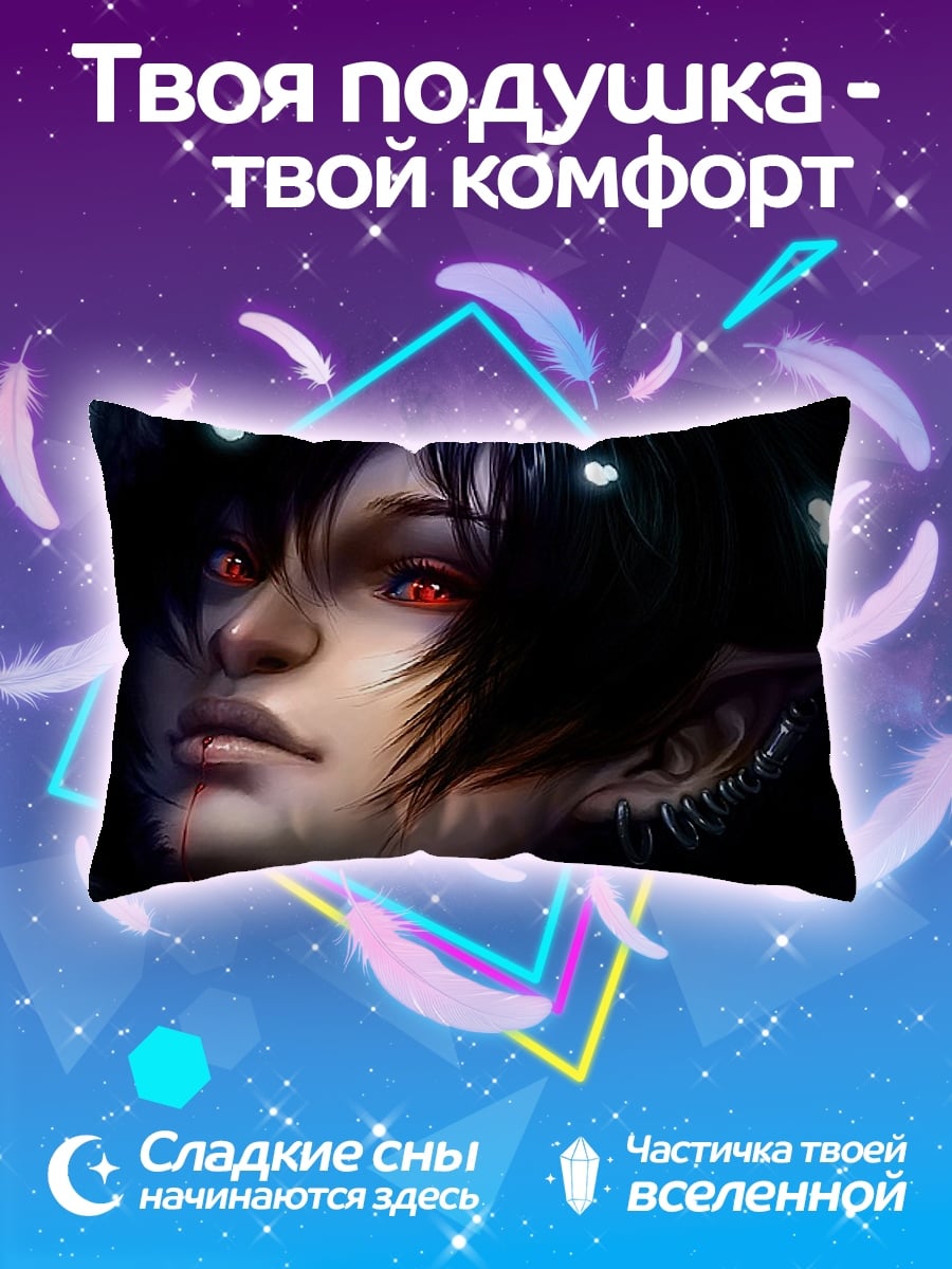 Подушка Эльф с красными глазами