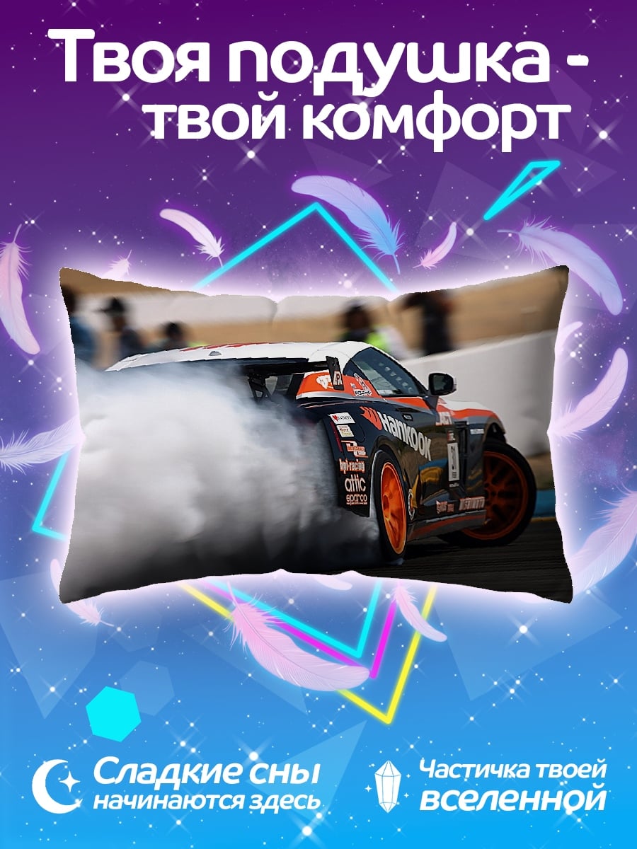 Подушка Дрифт на трассе