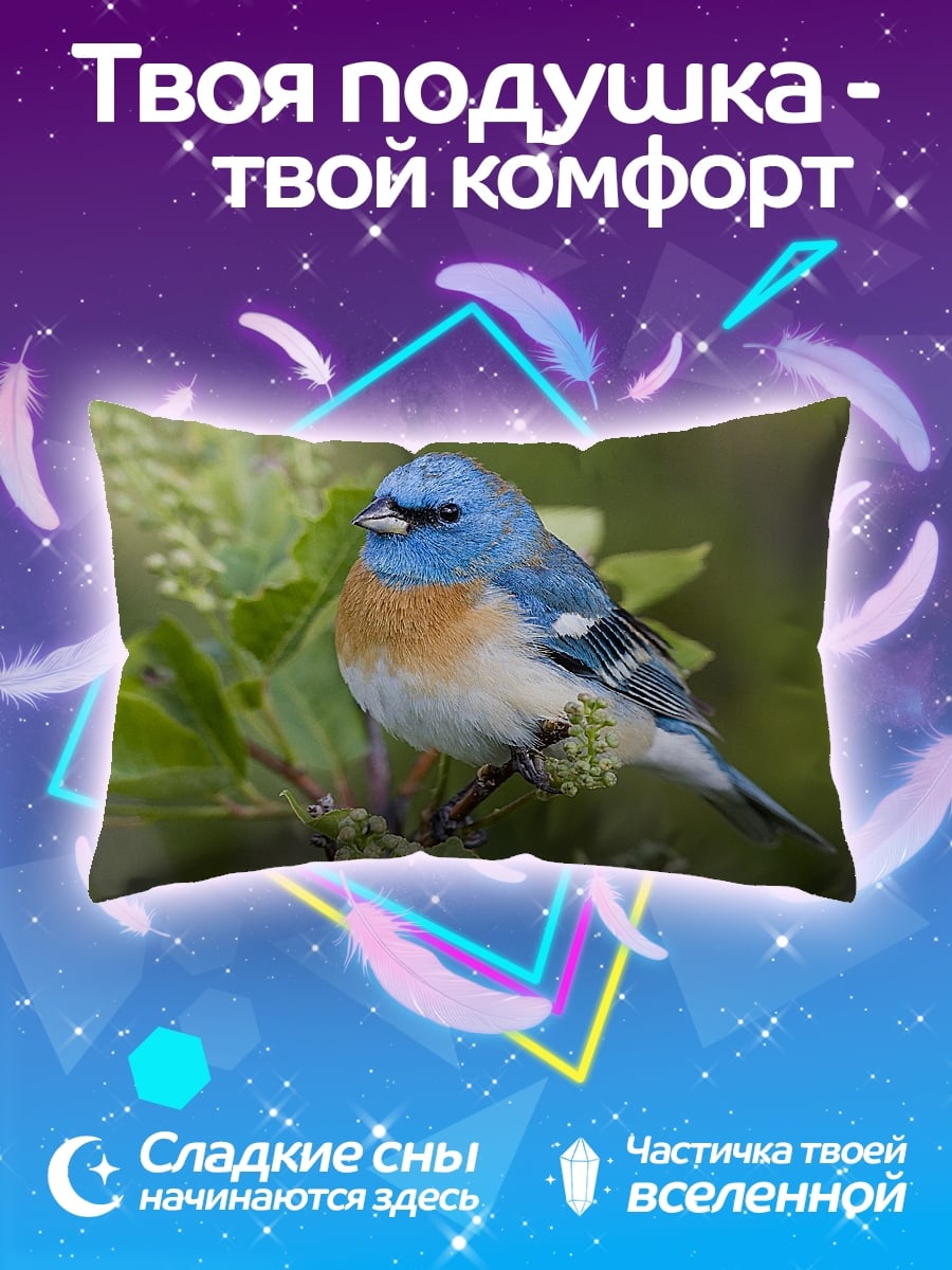 Подушка Синяя птичка