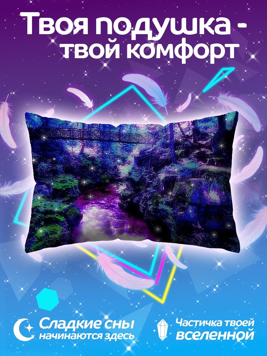 Подушка Волшебный лес