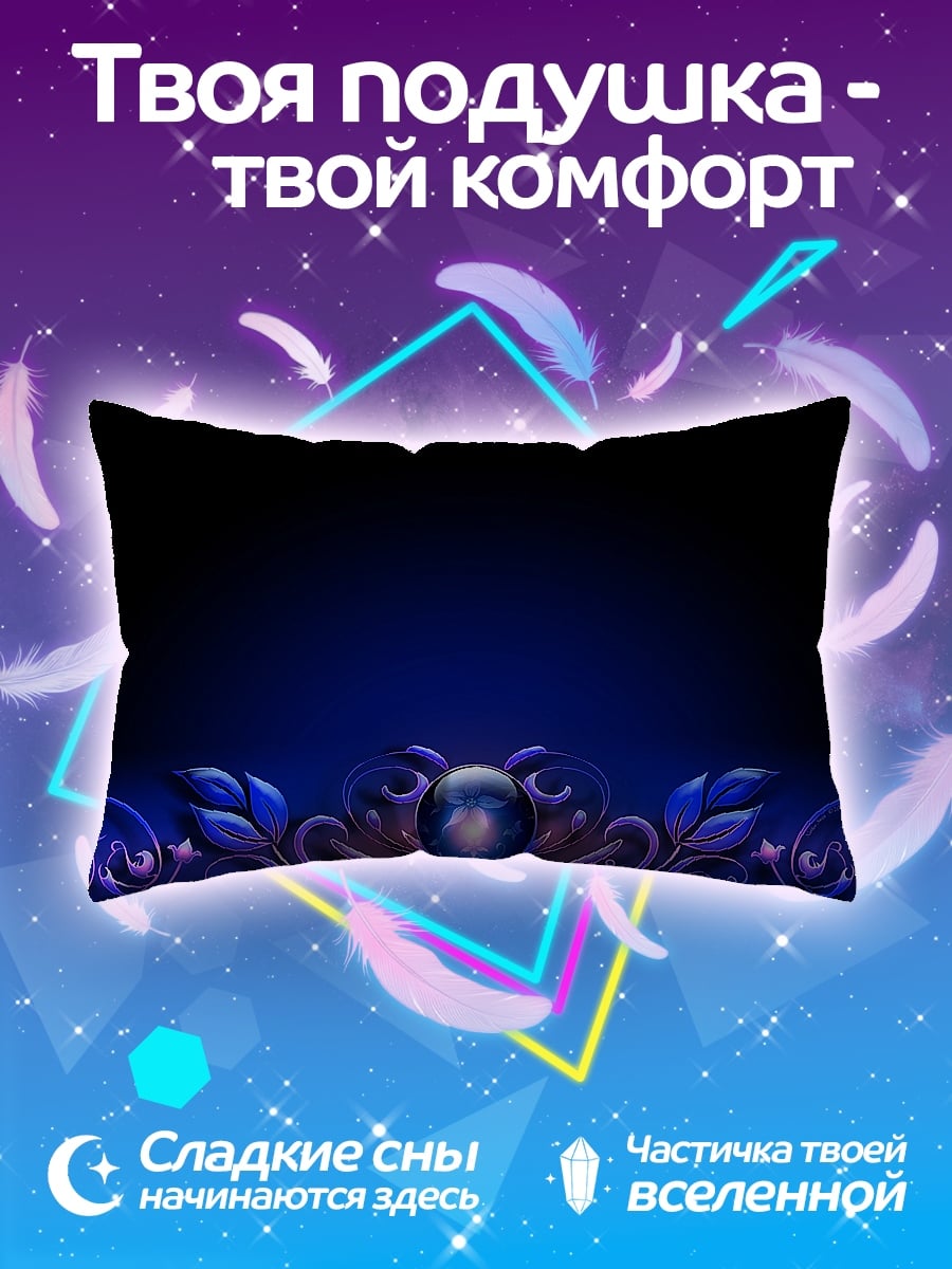Подушка Синий узор
