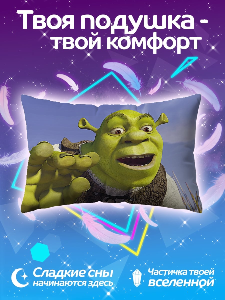 Подушка Шрек на болоте