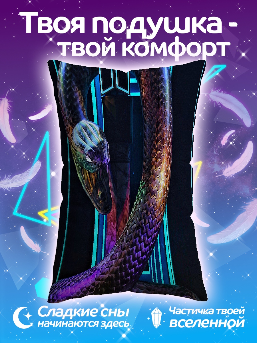 Подушка Змея с логотипом