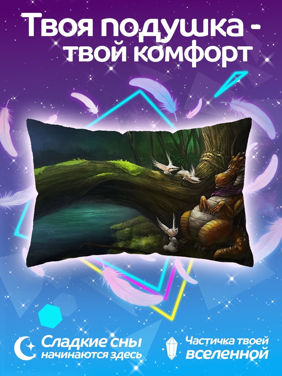Подушка Лесные жители