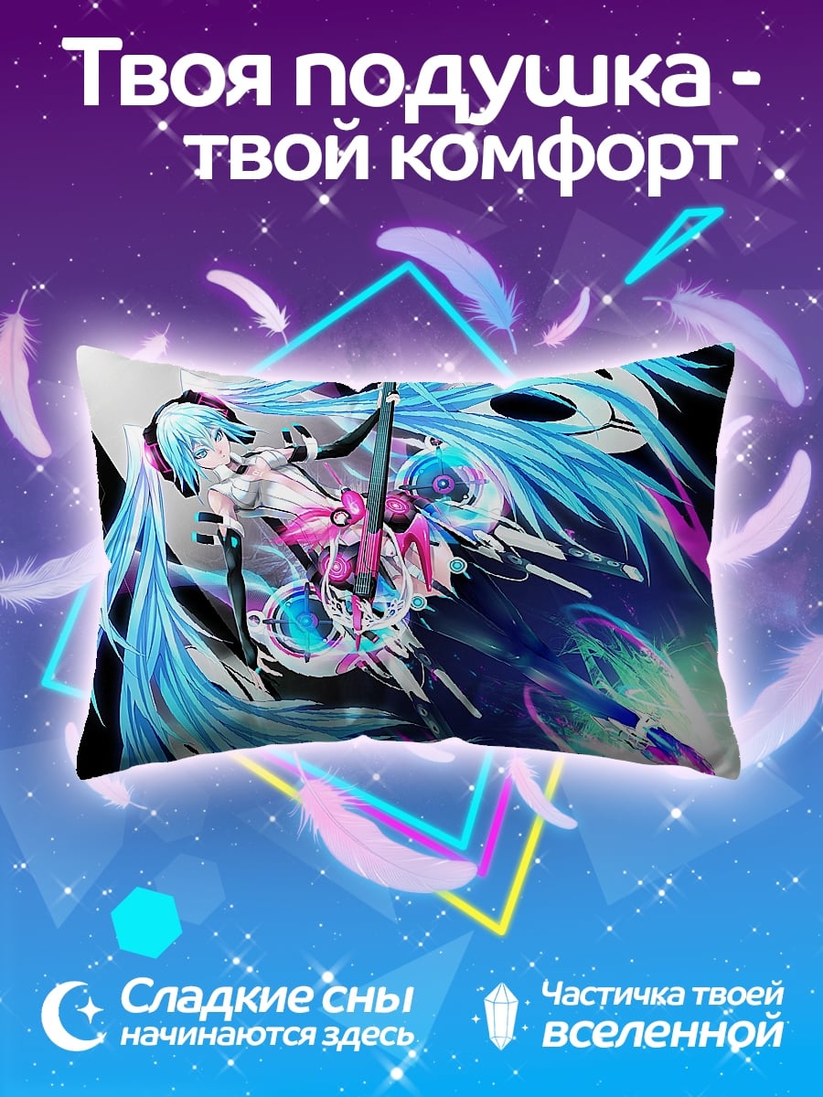 Подушка Аниме певица Мику