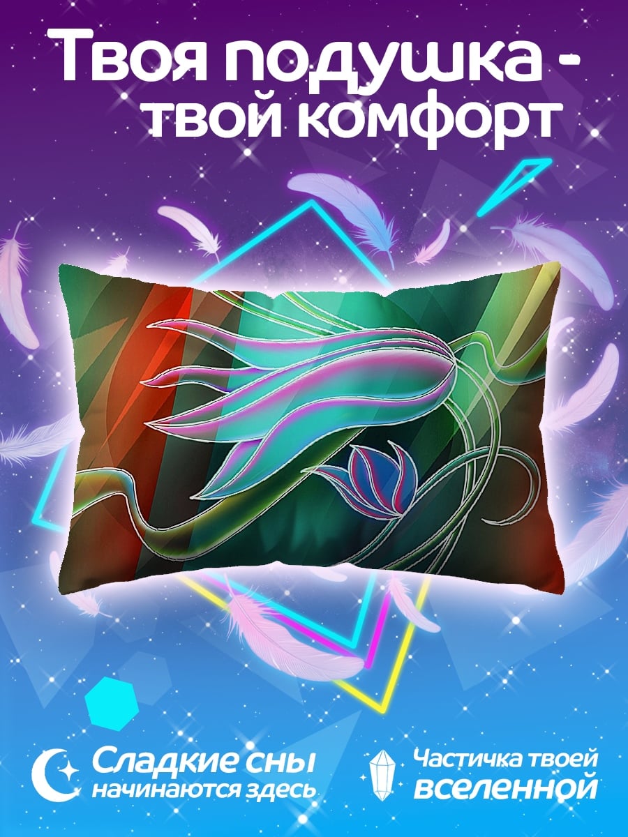 Подушка Неоновый цветок