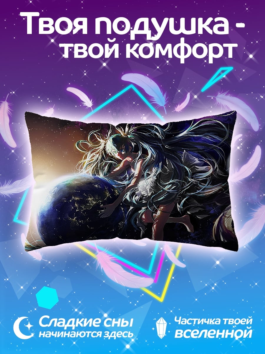 Подушка Девушка космос