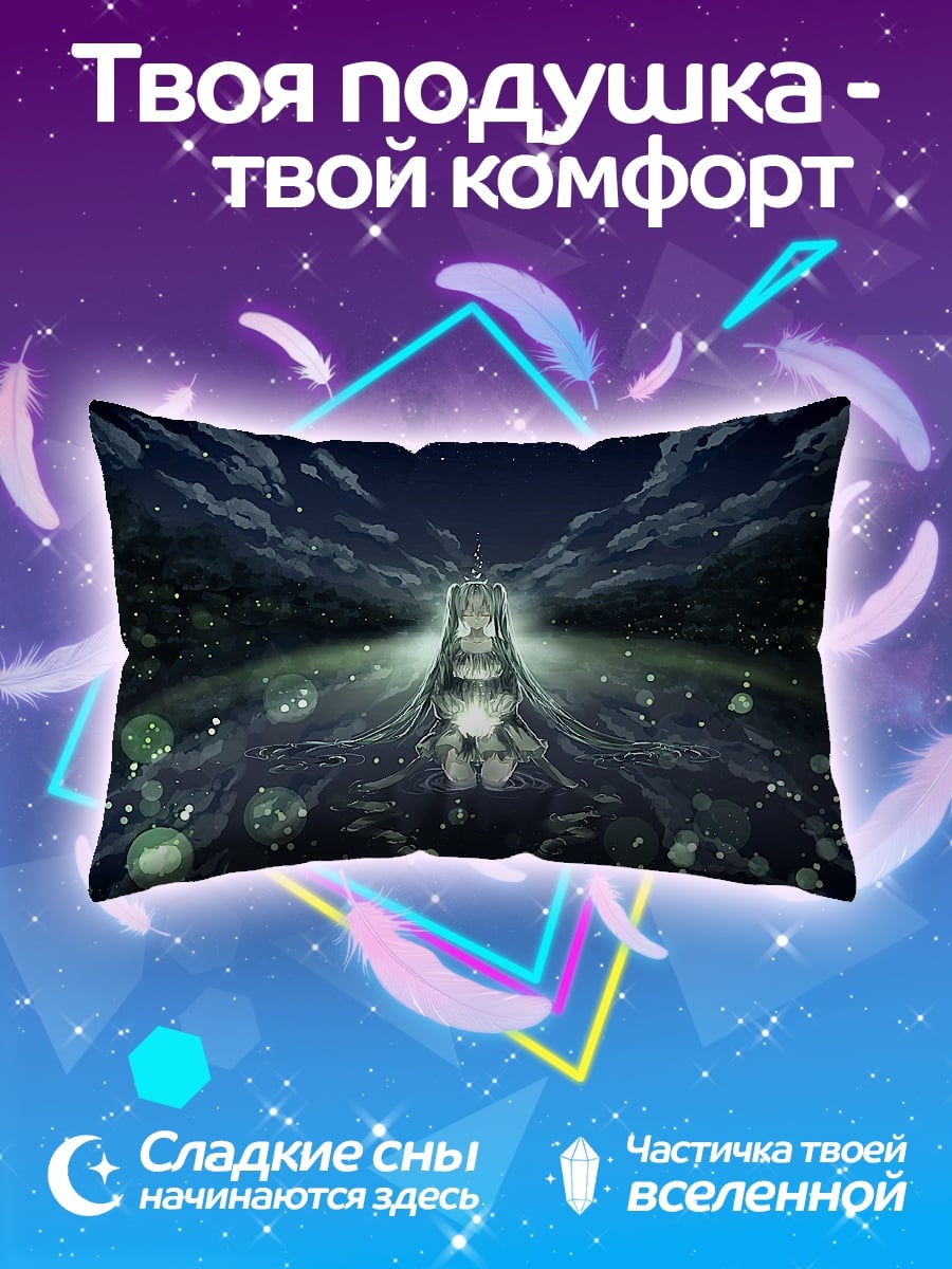 Подушка Светящаяся девушка