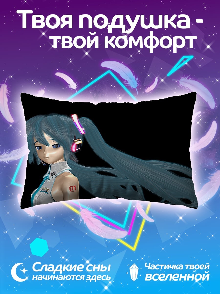 Подушка Мику в белом