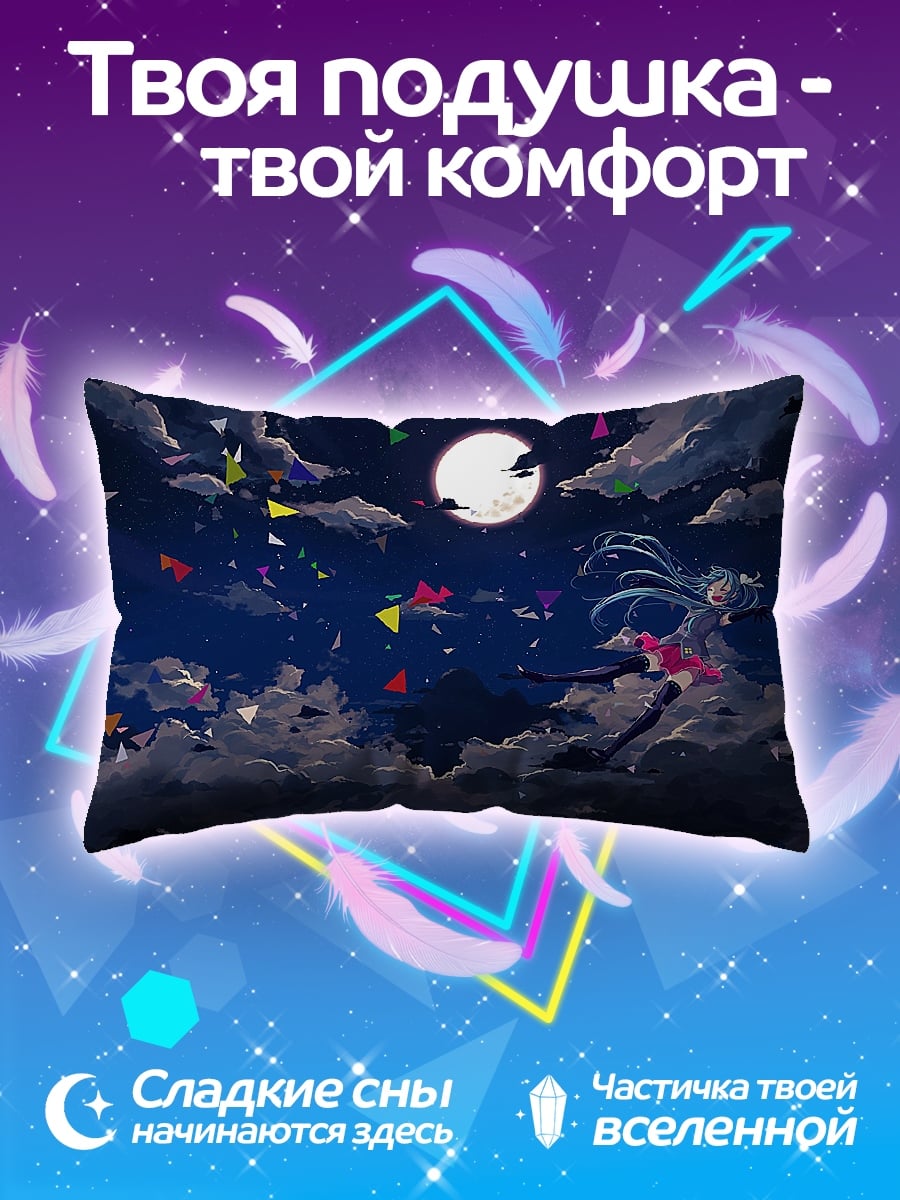 Подушка Мику под луной