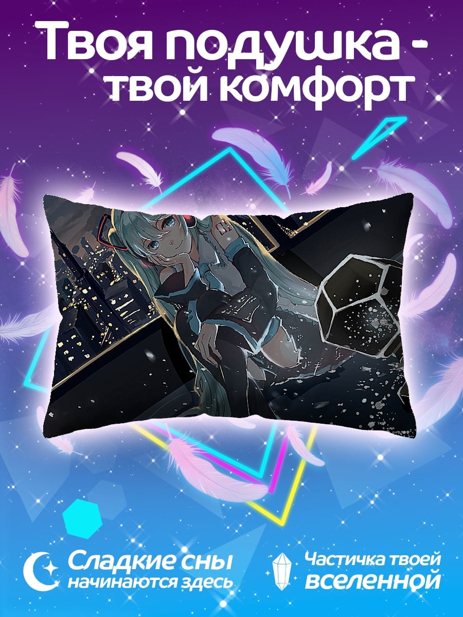 Подушка Мику на крыше