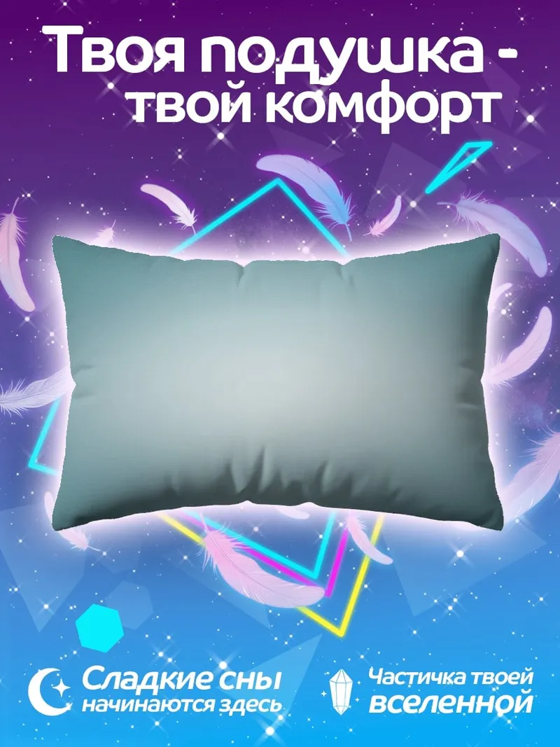 Подушка Неоновый градиент
