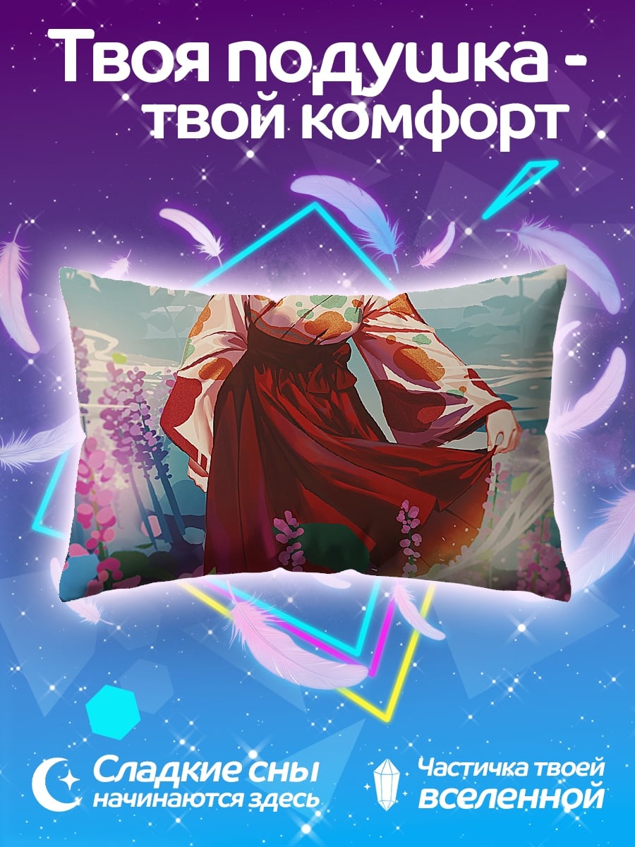 Подушка Девушка в кимоно