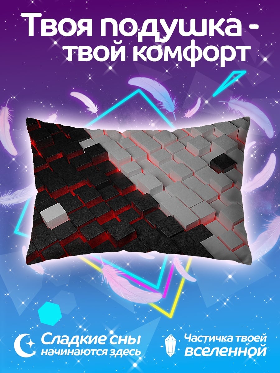 Подушка Черно-белая геометрия