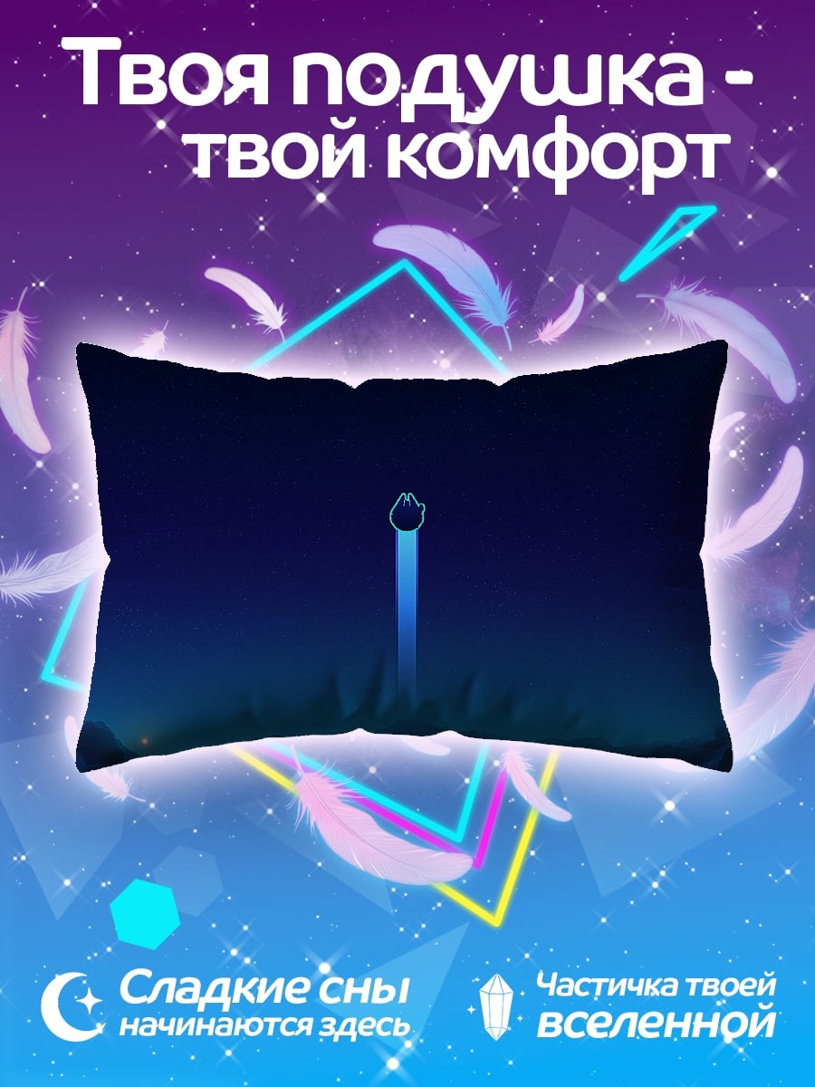 Подушка космический корабль