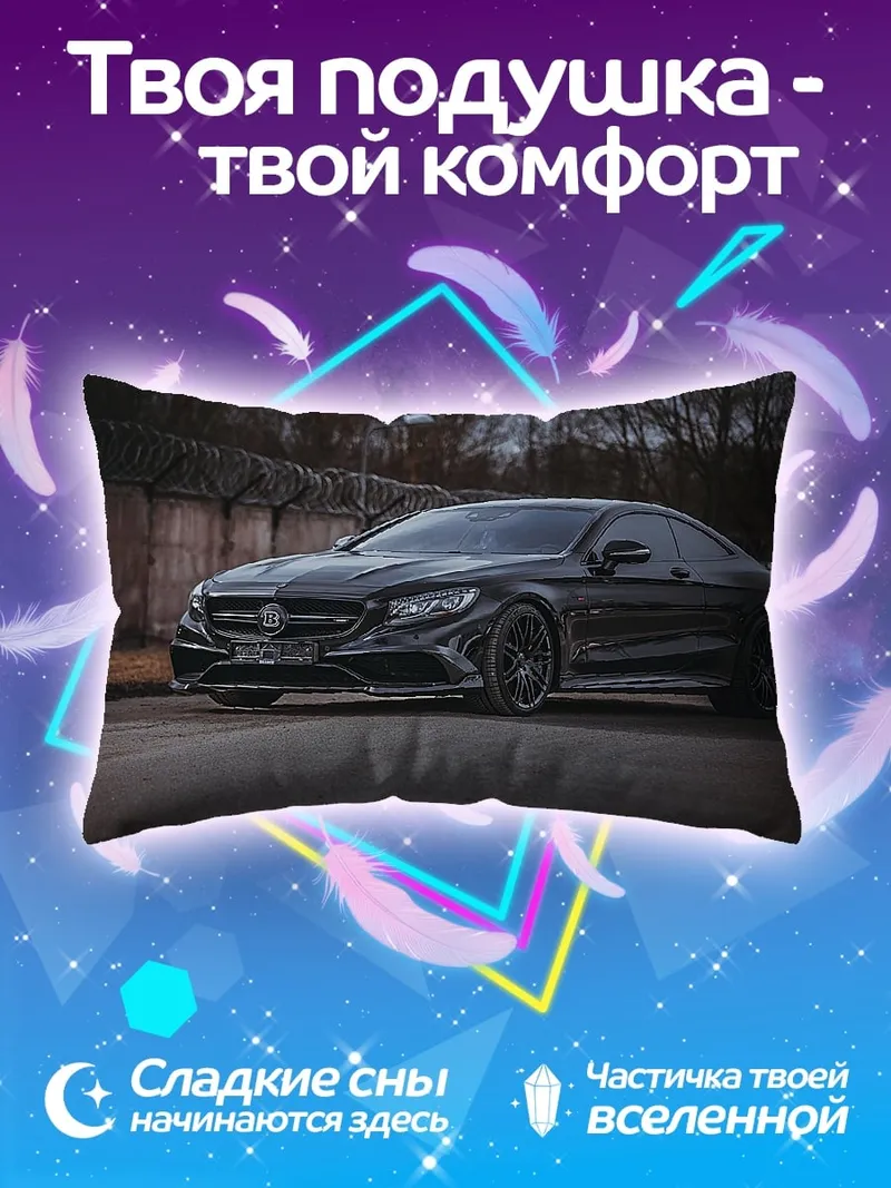 Подушка Черный Mercedes AMG