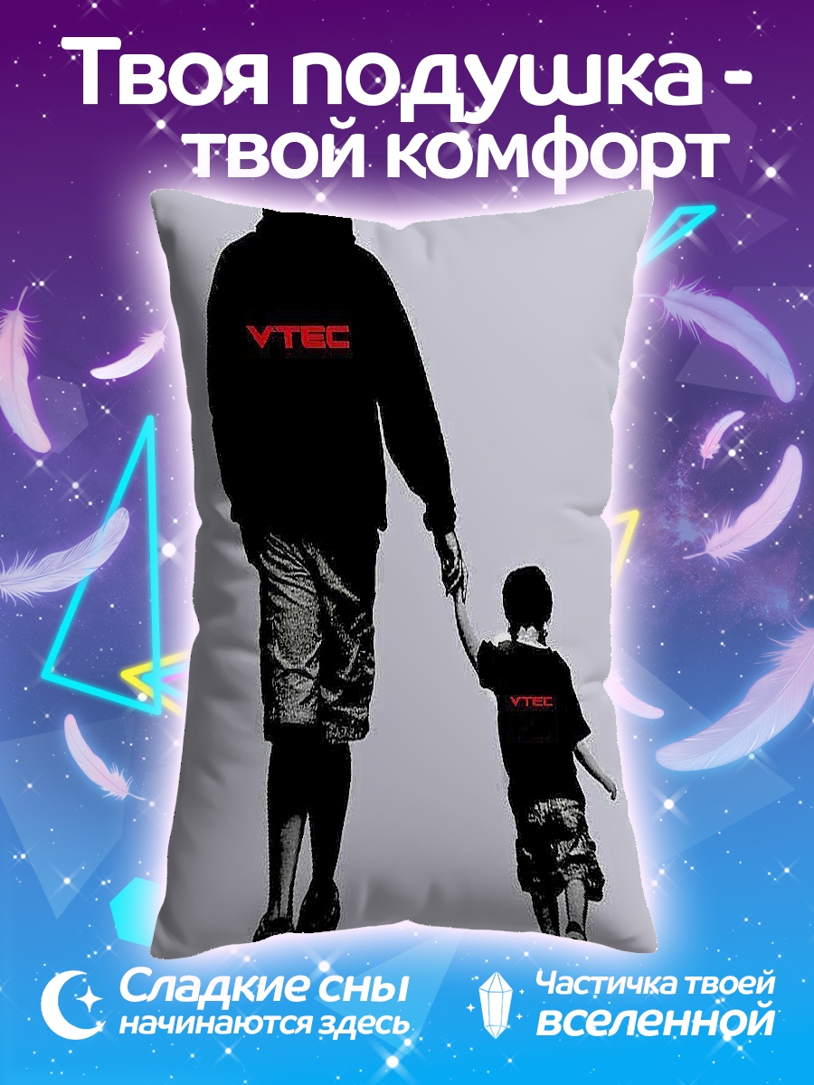 Подушка Отец и сын VTEC