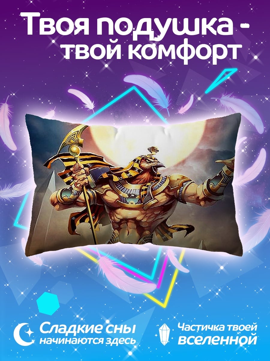 Подушка Бог Ра