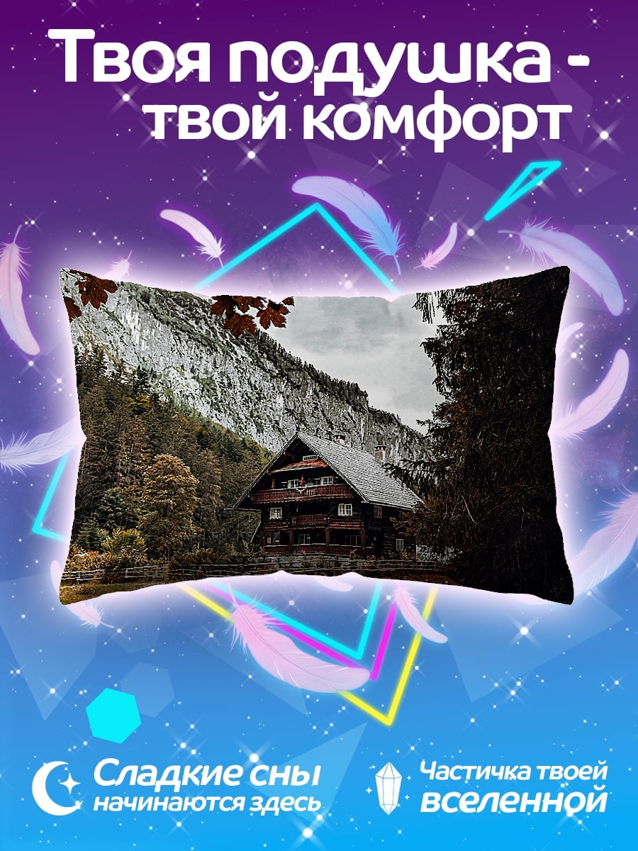 Подушка Дом в горах