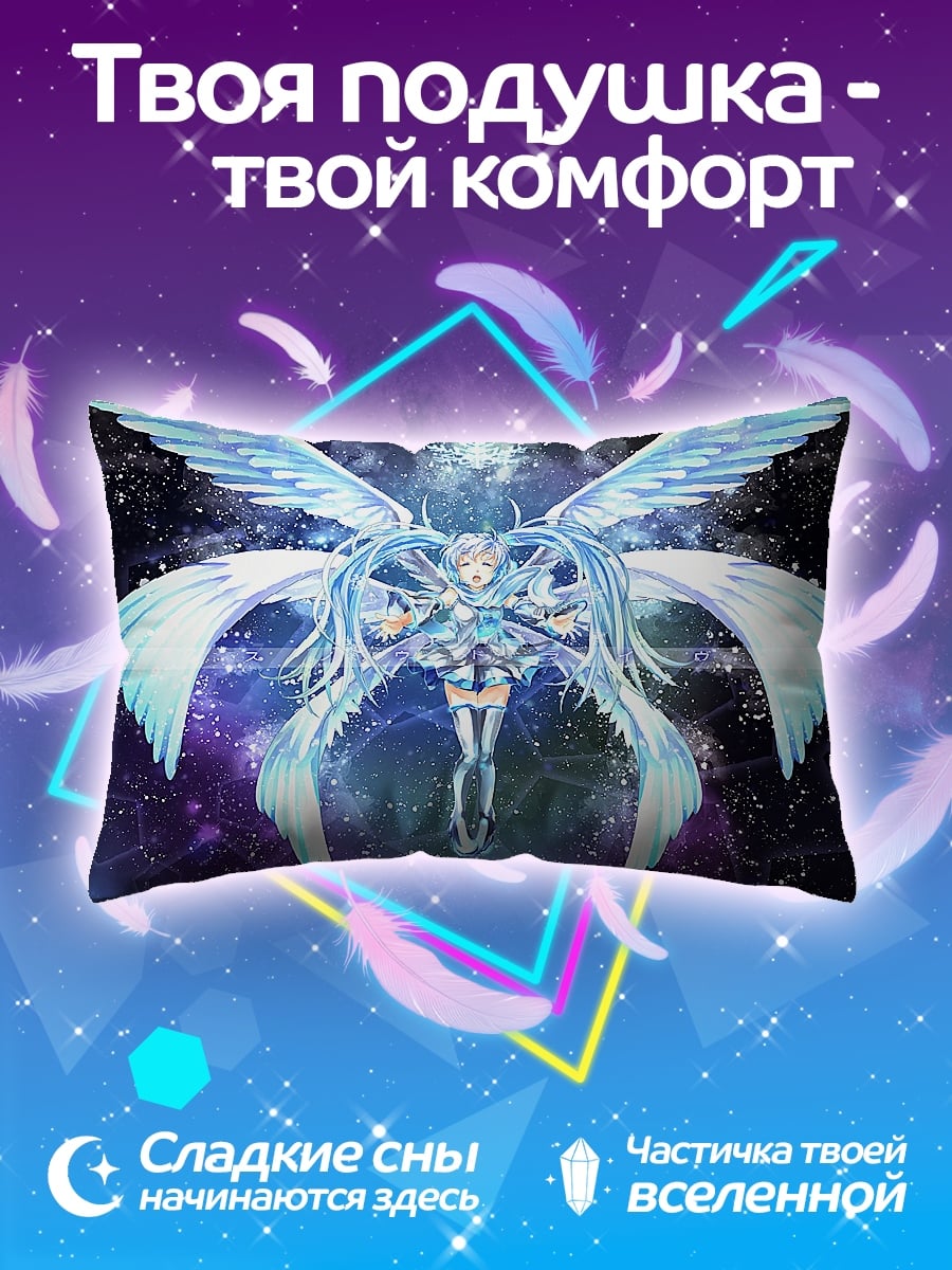Подушка Ангел света