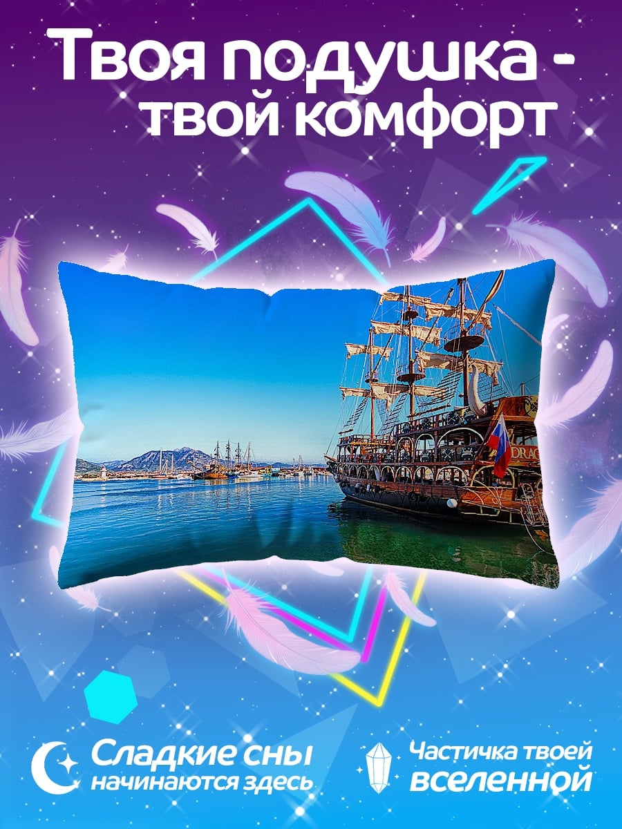 Подушка Пиратский корабль