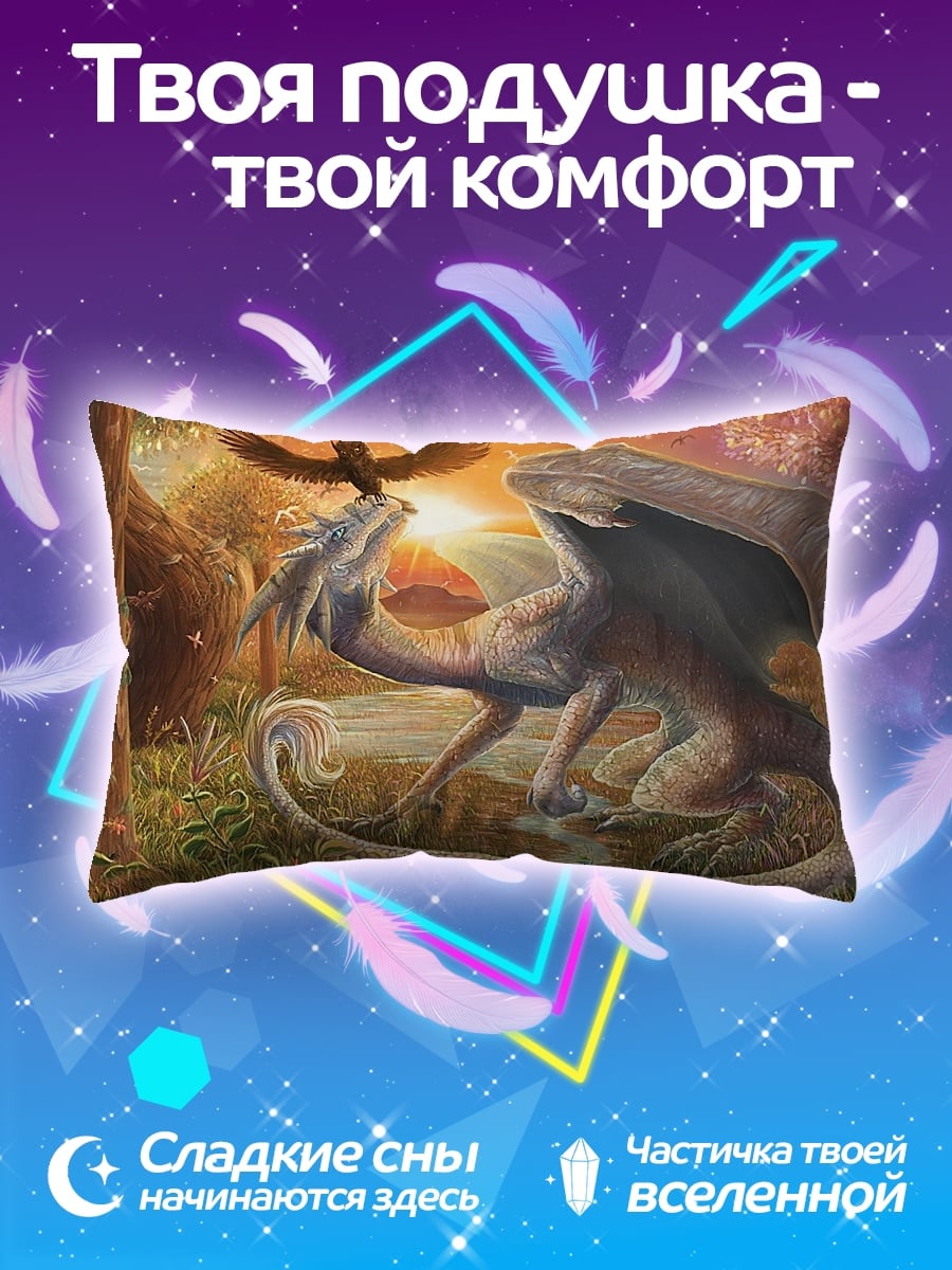 Подушка Дракон и птица