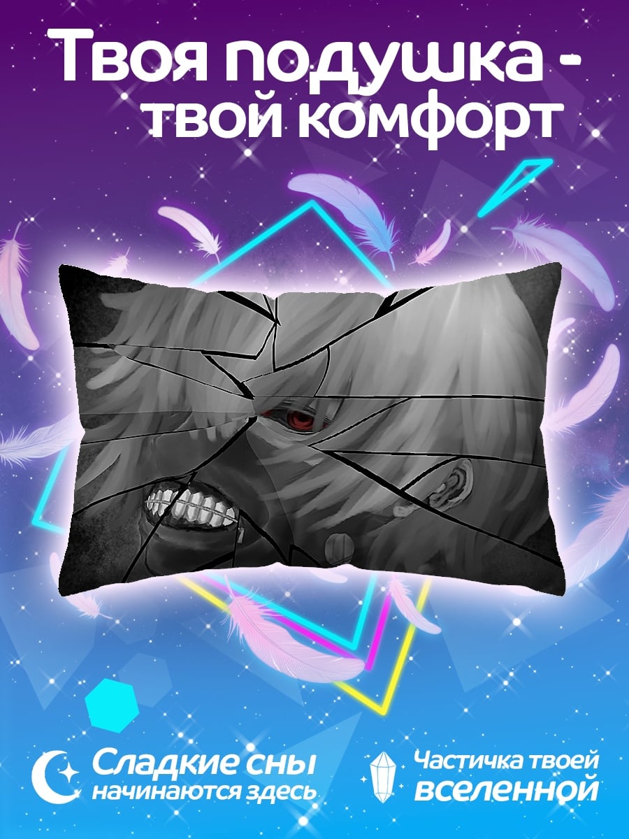 Подушка Токийский гуль