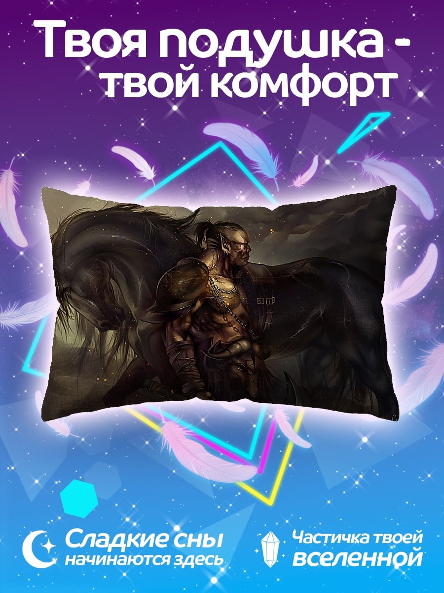 Подушка Воин и конь