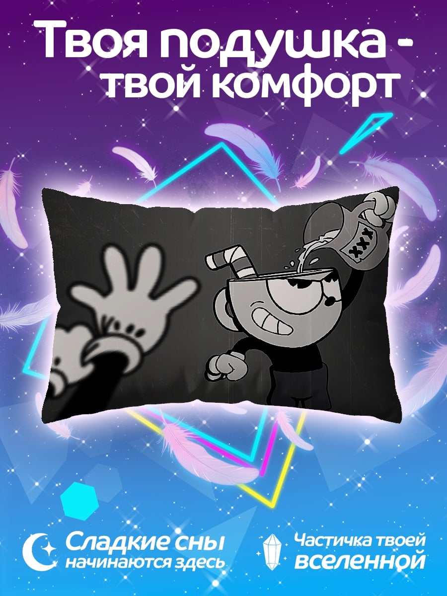Подушка Чашка с алкоголем