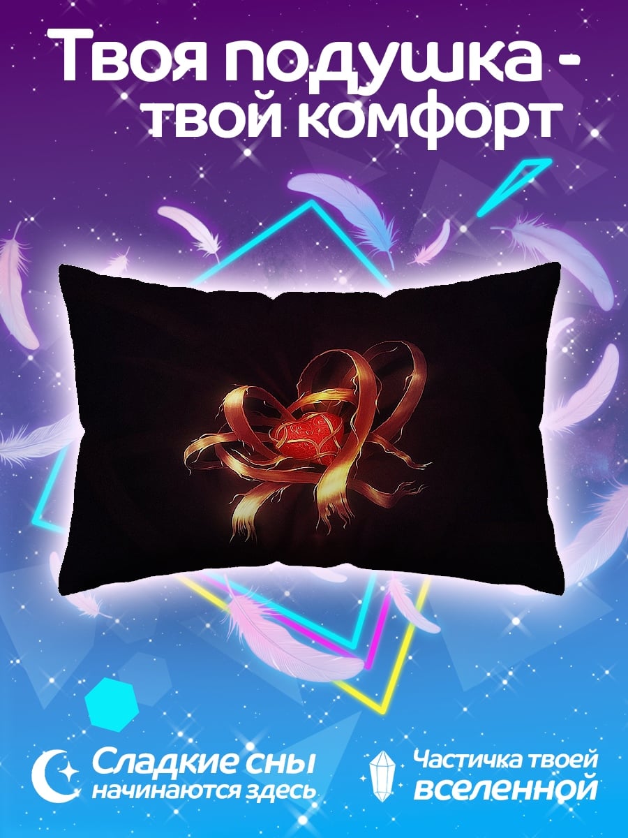 Подушка Красная лента сердце