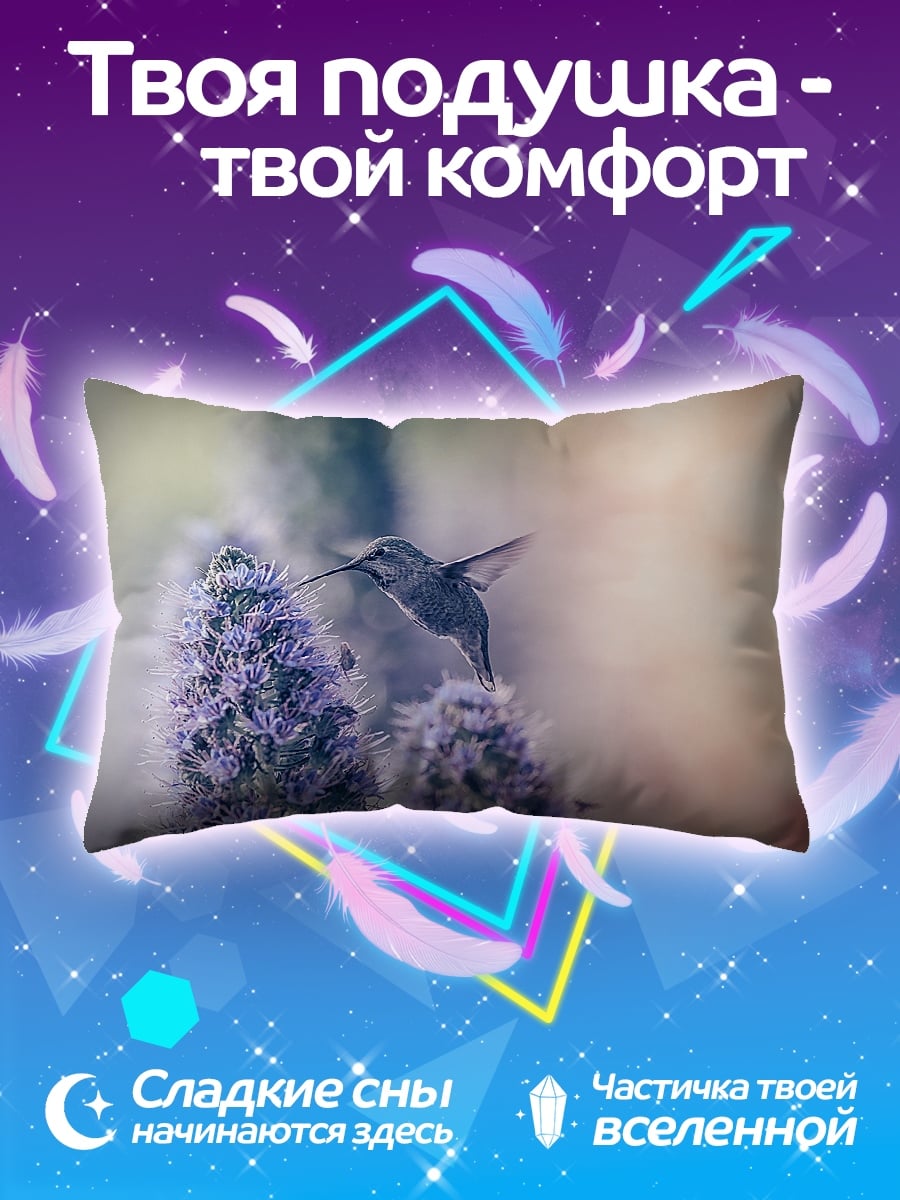 Подушка Колибри и цветы