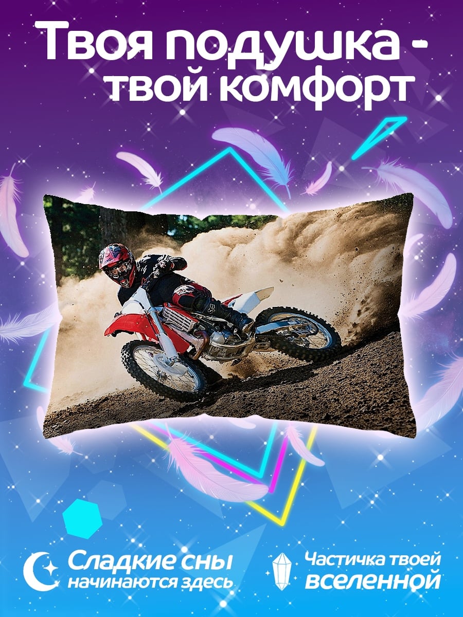 Подушка Мотокросс в пыли