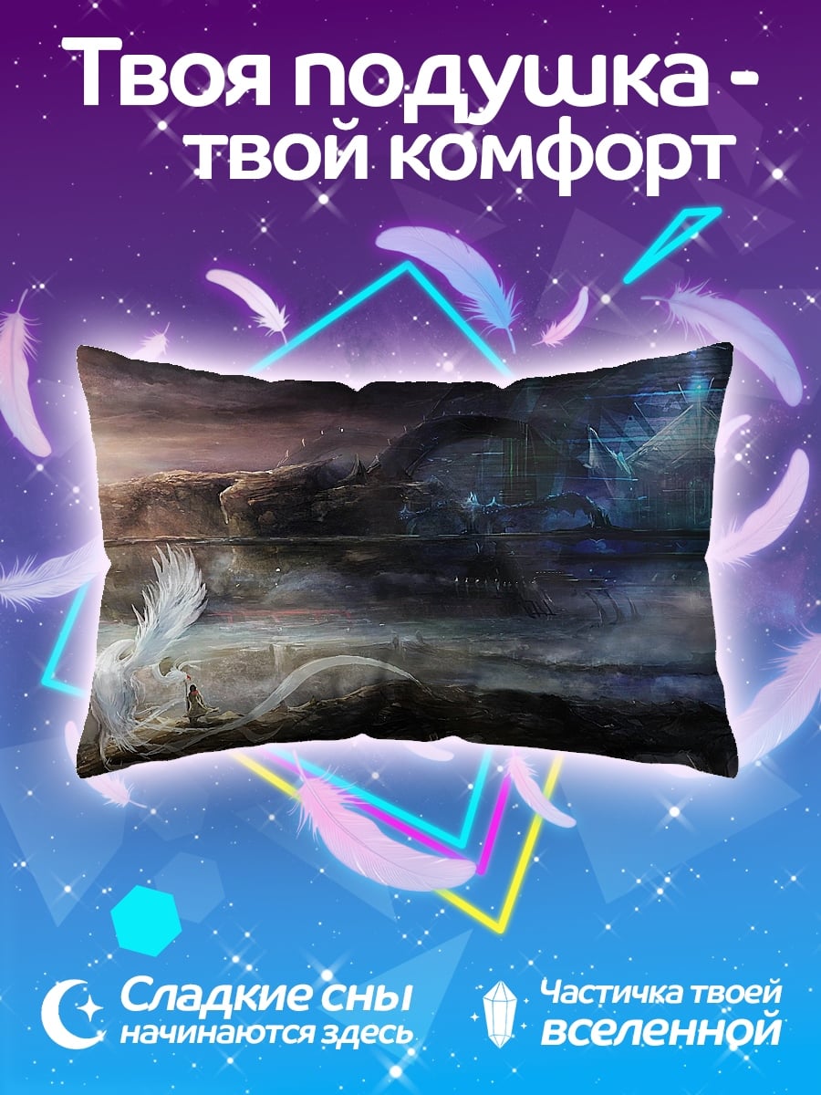 Подушка Ангел и дракон