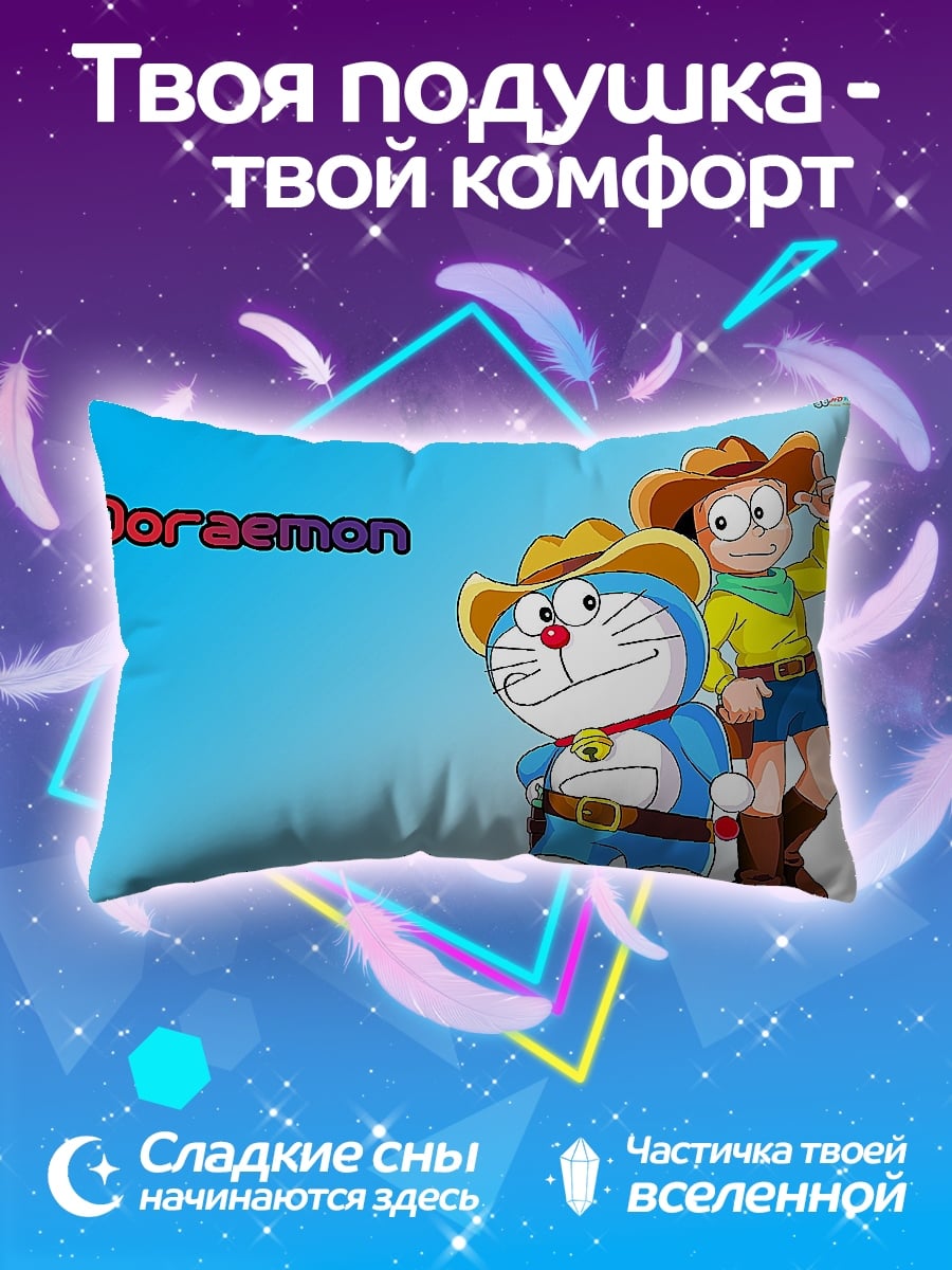 Подушка Дораэмон и Нобита