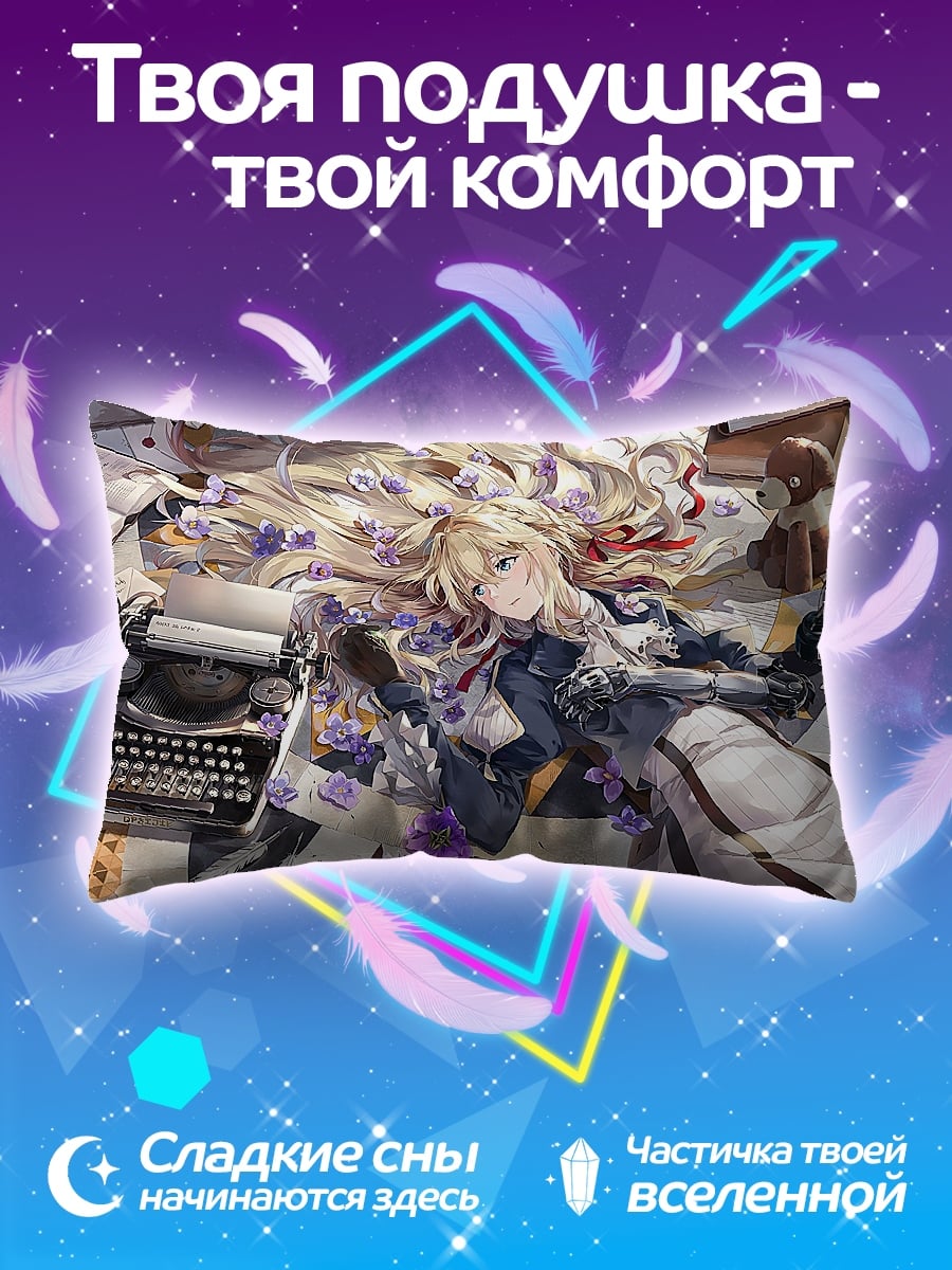 Подушка девушка с пишущей машинкой