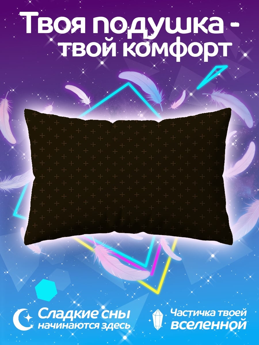 Подушка Коричневый узор