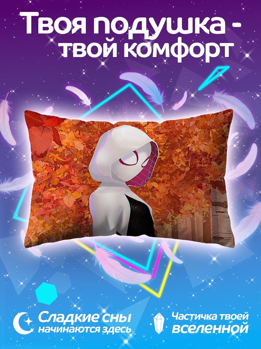 Подушка Девушка-паук
